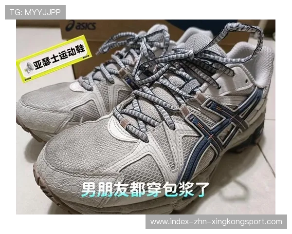 体育品牌新鞋发布遭吐槽:丑到爆
